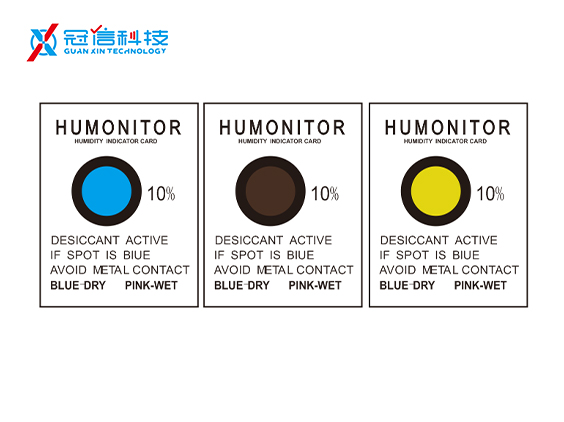 单点式湿度指示卡（可定制）